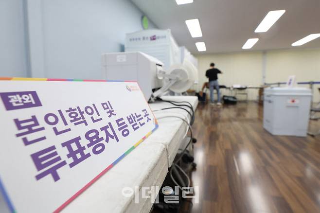 6·1지방선거 사전투표를 하루 앞둔 26일 서울 한 주민센터에 설치된 사전투표소에서 한 관계자가 준비를 하고 있다. (사진=이영훈 기자)
