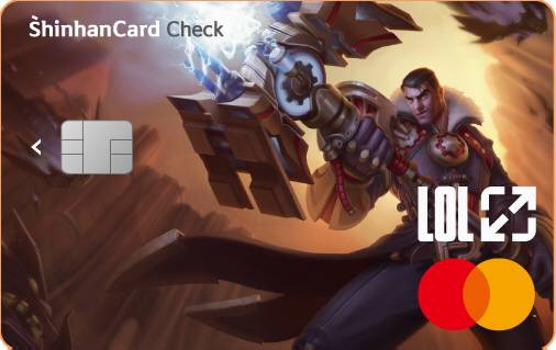 ◇롤 캐릭터 제이스가 그려진 '신한 롤 체크카드'. 사진제공=신한카드