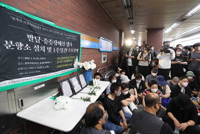 전국장애인부모연대 회원들이 26일 오후 서울 지하철역 4호선 삼각지역 승강장에 ‘발달장애인과 그 가족들을 추모하는 분향소’를 설치하던 중 이를 막는 지하철보안관들과 대치하고 있다. 신소영 기자