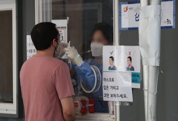 서울 중구 서울역 임시선별검사소에서 한 외국인이 PCR검사를 받고 있다. /사진=뉴스1