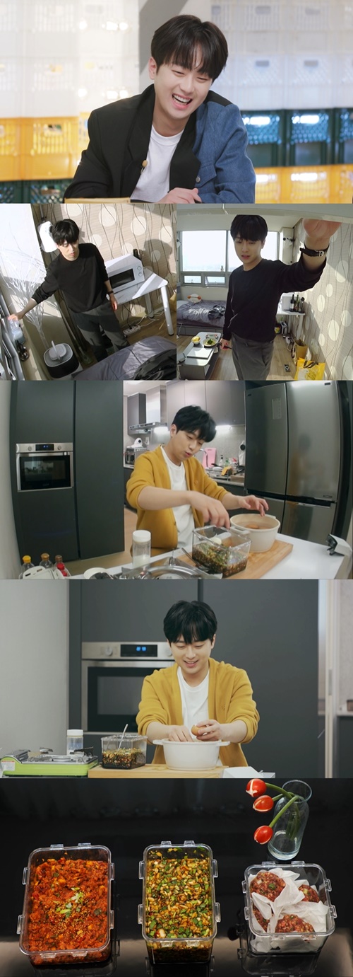 ‘편스토랑’ 이찬원 사진=KBS2 예능프로그램 ‘신상출시 편스토랑’