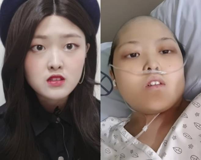 유튜브 채널 '꾸밍' 캡처