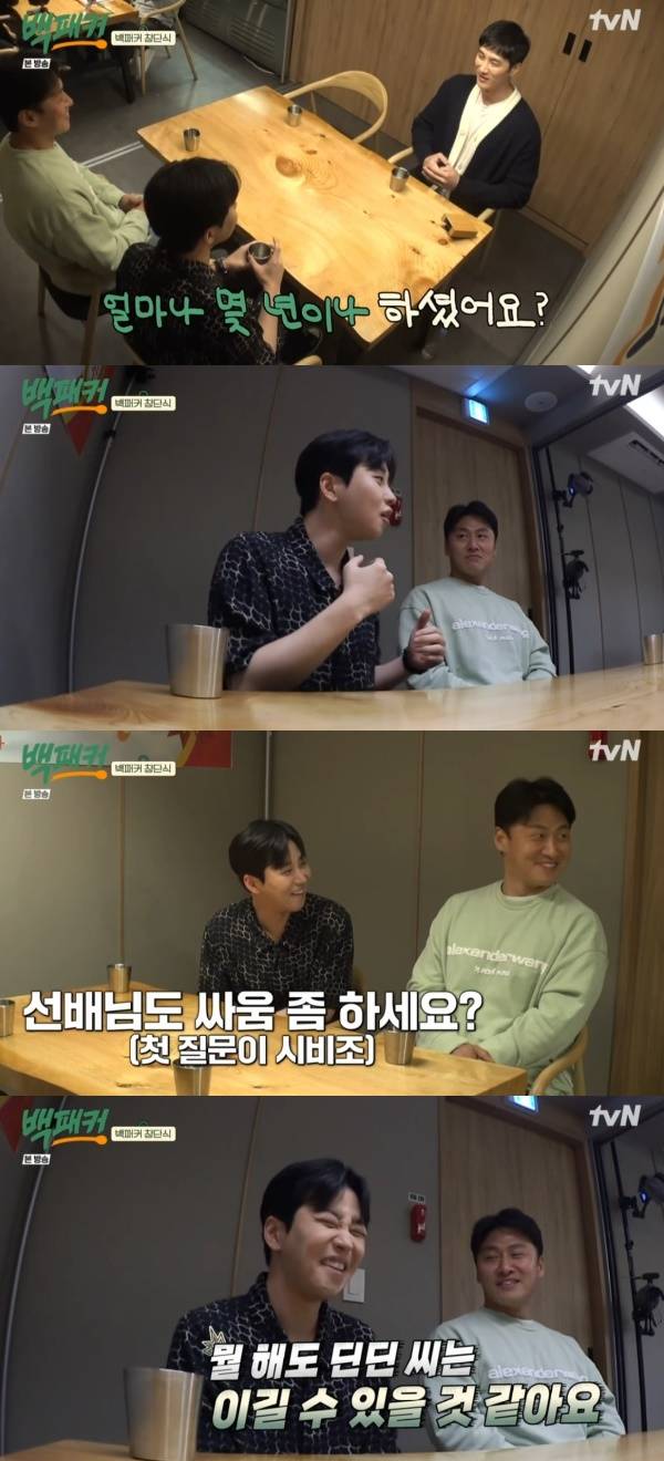 안보현 딘딘 오대환 / 사진=tvN 백패커