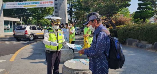 24일 광주 북부경찰서는 보행자들을 보호하기 위한 교통 안전 홍보 활동을 실시하고 있다. 사진=광주 북부경찰서 제공.