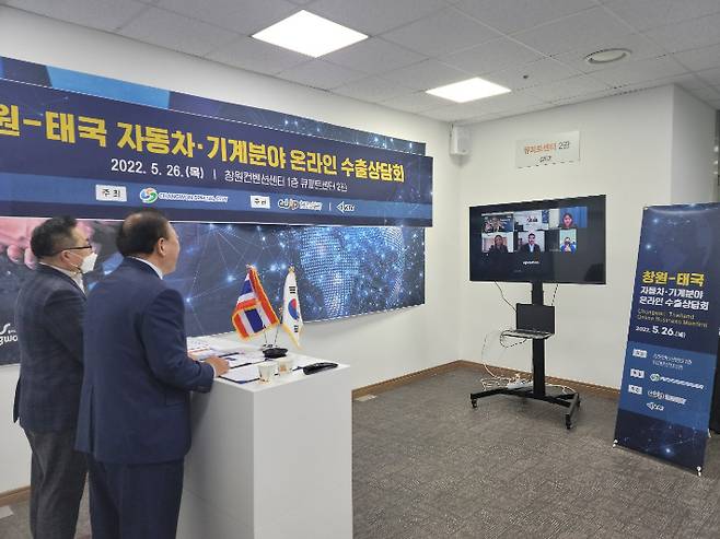 창원산업진흥원 제공