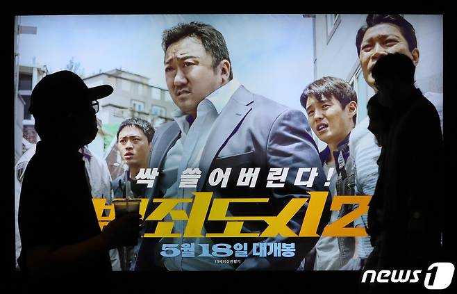 뉴스1 DB © News1 박세연 기자