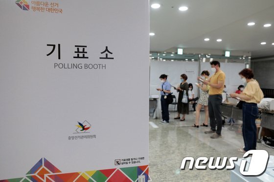 제8회 전국동시지방선거 사전투표 자료사진./© 뉴스1