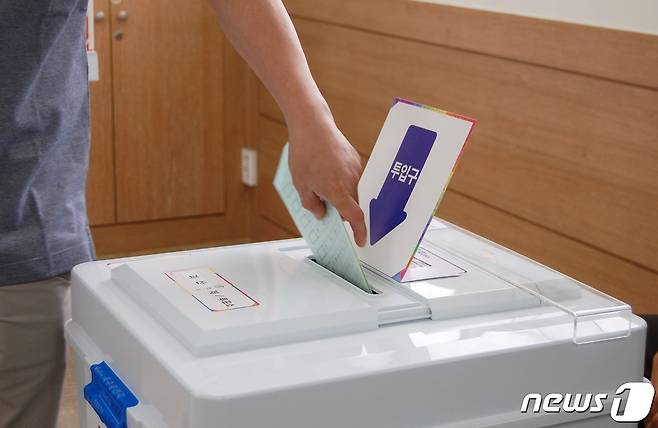 투표함. © 뉴스1