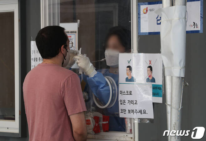 지난 23일 오전 서울 중구 서울역 임시선별검사소에서 한 외국인이 PCR검사를 받고 있다.. 2022.5.23/뉴스1 © News1 박세연 기자