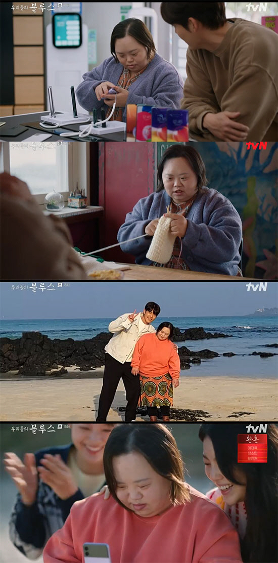 Han Ji-min has been in the heart of Sister Jung Eun-hye.In TVNs Our Blues, which aired on the 28th, Park Jeong-jun (Kim Woo-bin), who rang Lee Young-ok (Han Ji-min), tries to get close to Down Syndrome twin Sister Lee Young-hee (jung Eun-hee).Park Jin-jun revealed to Lee Young-ok that he had Down Syndrome twin Sister and asked for advice on how to persuade Family to dynamite (Lee Byung-hun).If Family breaks up, will they? The answer is set, do as you say. Just go like me, he said. I just gave birth without my parents doing it.Park Jin-jun said, If my parents say anything, I should be insulted and beaten.Lee Young-hee complained that Park Jin-jun was called Sung Jun, the old lover of Yeongok, but Park Jin-jun laughed, saying, In the end, you will like me more.Lee Young-ok and Park Jin-jun had a good time drinking and singing together.Lee Young-ok told Park Jin-jun: Dont be too good - he knows all but the decisive things.I know all the joys of love, betrayal, hatred, parental sadness, and grief of disability, and I know that I am a child, and I am a child.So dont even look so warm. If you think youre loved and dont want to fall, will you be responsible? About. Im in the middle of it.However, Park Jin-jun said, I have already told you that I can not work for about a week.Lee Young-ok replied, Lets see when we hold on.Lee Young-hee tried to take a picture with his cell phone to draw a picture, but he was shaking because he drank alcohol.When Lee Young-ok dried up, Lee Young-hee, who was angry, threw his cell phone on the floor saying, You do not believe me.Why did you throw me away? Lee Young-ok tried to press his feelings and said, Do not expect to see a picture. This is a drug. Lee Young-ok told Lee Young-hee, Why are you so angry? and said, You abandoned me?But Lee Young-ok said, We lived together until we were 22 years old. He apologized after Lee Young-hee fell asleep.Park Jin-jun bought Lee Young-hees new cell phone. Park Jin-jun and Lee Young-hee got closer by drinking beer together. Lee Young-hee said, Is it good to have a beautiful young man?And Park Jin-jun replied,Its not like that, my sister is good. Lee Young-hee said, Young-ok is sexy and pretty.I think its a bad guy who likes people by looking at his face. But he said that he likes a beautiful person. Why do not I have a man?I want to love you, too. He said, You are good. You can play with me. Park Jin-jun cheered for Lee Young-hee by buying painting materials.However, Lee Young-ok said, We have been rumored to be dating until Seogwipo, and worried that he would be pointed out as a disabled Sister abandoned.But Park Jin-jun showed a straight line without care.Lee Young-hee put people from the village of Pureung on camera with his new cell phone. Kang Ok-dong (Kim Hye-ja) and Hyun Chun-hee (Go Doo-sim) also gave pictures of his grandchildren and asked for pictures.Lee Young-hee asked Lee Young-ok, When I go into Sea, I am alone. Do you like it because I do not have me when I go into Sea?Lee Young-ok did not respond.Park Jeong-jun and Lee Young-ok sisters went to a restaurant for a meal.However, a child at a restaurant teased Lee Young-hee as stupid and Lee Young-ok was angry and vocal with the childs parents about their attitude toward Disabled.Lee Young-hee said, I will not live here tomorrow and I will not live here. Lee Young-ok was angry, saying, Do not say anything.In the meantime, Park Jin-jun told Park Jin-jun, I know that I was going to throw it away 20 years ago.Young-hee knows how far Im from him. Im still listening. But hell pretend he doesnt.So Im less sorry when I send it to the facility, Lee Young-ok said. I am unhappy about why I have such a Sister.My parents are unhappy that I left such a Sister to me who is not good, but I am not so bad at Younghee who was born to such a bad person. After a blitz, Park Jeong-jun took Lee to his bus and drank beer; Lee showed Park Jeong-jun his painting.When asked, Does Young-ok like it? Did you draw it well? Park Jin-jun surprised, Its great, If youre lonely, I did.Every time I want to Lee Young-ok, he said. I tried to abandon me, and I did not want Jeju Island to come.The next day, as scheduled, Lee Young-ok left for Seoul; Lee Young-ok, who came to Park Jeong-juns bus after sending Sister, was ferocious when he saw the pictures of Sister.Lee Young-hee has been drawn every year since his younger brother, and he remembered all of it.Lee Young-ok asked Sister how she painted well, and Lee Young-hee said, Every time I want to see it, I draw it well when I am lonely.Lee Young-ok said, I could not say anything at the time, how lonely and lonely a person could draw this way if he wanted to see.