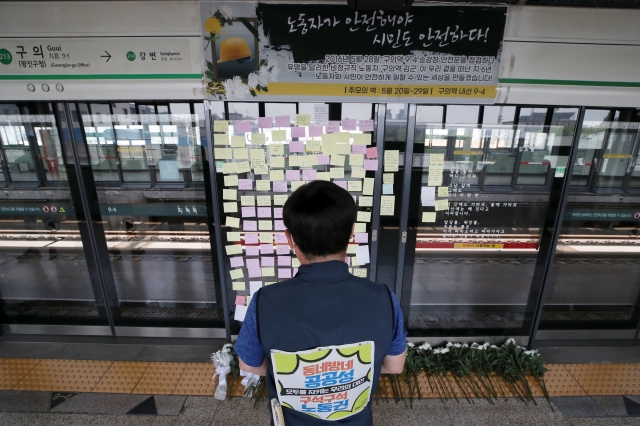 구의역 참사 6주기를 맞은 28일 오전 서울 광진구 구의역 9-4 승강장을 찾은 시민들이 김군을 추모하고 있다. 뉴시스