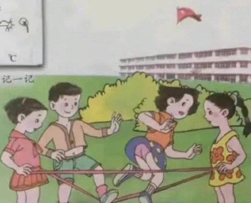 중국 초등학교 교과서 삽화 [웨이보 캡처. 재판매 및 DB 금지]
