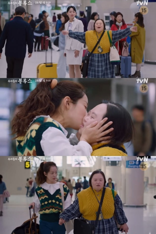 사진=tvN '우리들의 블루스' 영상 캡처