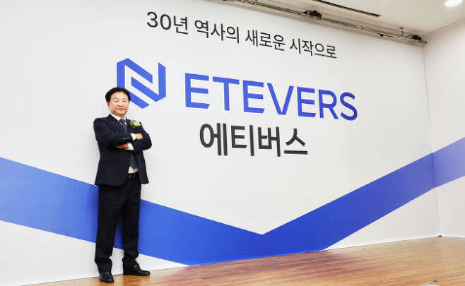 정명철  에티버스(ETEVERS) 회장