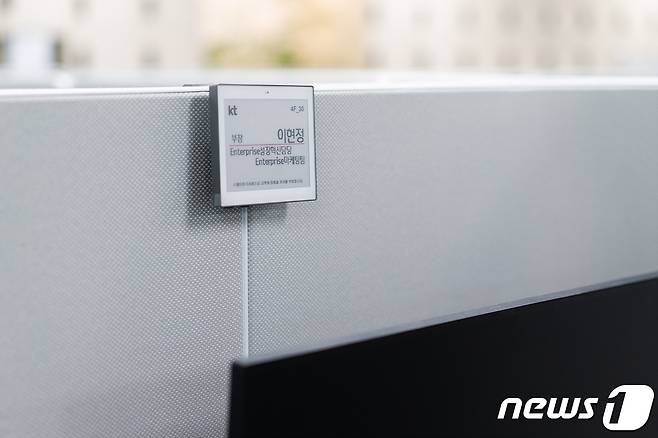 좌석을 예약하면 전자명패에 소속 부서와 이름이 표기된다. 2022.5.24/뉴스1 © News1 이기범 기자