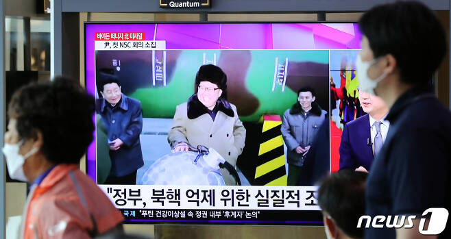 지난 25일 서울역 대합실 내 TV를 통해 북한의 미사일 발사 관련 보도가 나오고 있다. 2022.5.25/뉴스1 © News1 장수영 기자