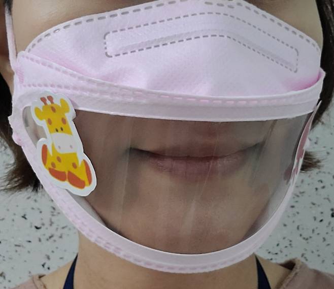 서울형 투명마스크 /사진제공=서울시