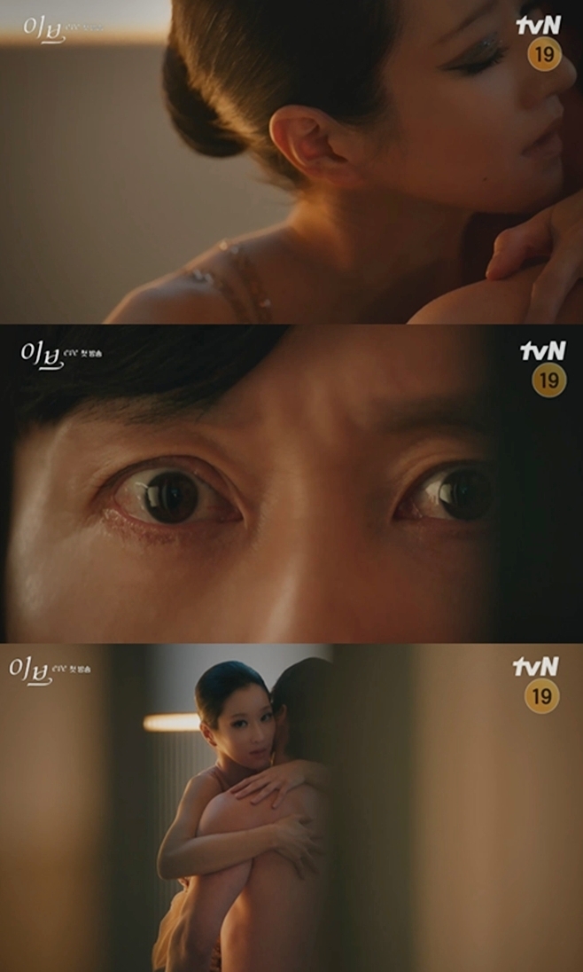 tvN 이브