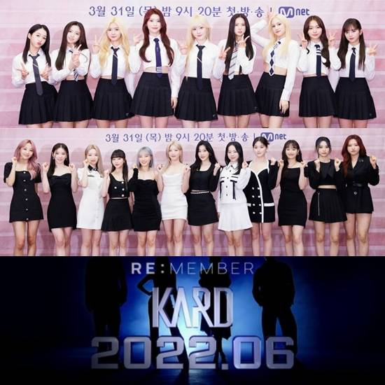 /사진=엠넷, DSP 엔터테인먼트