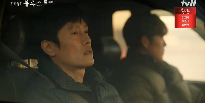 In the TVN Saturday drama Our Blues, which was broadcast on the 5th, the story of Kang Ok-dong (Hye-ja Kim) and the dynamic (Lee Byung-hun) hat was revealed.Dynamite reacted coldly to the fact that his mother, Gangok-dong, was the deadline through Jung Eun-hee (Lee Jung-eun).Dynamite did not reply.Bang Ho-sik (Choi Young-joon) and Choi Jung-in (Park Ji-hwan) blocked the front of the dynamite. Dynamite was forced to attend a drink.Choi Jung-in accused the dynamic of not knowing his mother, saying, Are you crazy? He said, It is very easy to say that it is a matter of others.I regret it as my brother regretted his brother Mothers death, he said. Can I go now? So Jung Eun-hee said, When I died, your mother was angry when she wrapped a bag and married another man in less than a month.I am saying now, but it is not a day or two to cry because you are sorry. Mother cant eat anymore. Hes vomiting blood, he said. You give me. Mother Hope. Mokpo Street.Earlier, Kang Ok-dong called Dynamite to go to Mokpo to stay with his stepfather Jessa Rhodes.I understand the most hateful thing in the world, Dynamite said. Have you ever seen your brother Mother go into a room in front of his friends father and brothers eyes and sleep with a rustle?I do not think I do not think about marriage, he said. I am afraid that I will resemble a girl in Gangok-dong.Dynamite added, What did you do to me? and expressed resentment for her mother, followed by a young dynamites cheeks, which revealed a young Gangok-dong.He confided in his past to his lover Min Sun-ah (Shin Min-ah), who said, My mother said to me, Dont call me Mother now, call me Little Mother.Jong-ho, Jong-cheol says, My mother is now your mother. I said I cant, and I slapped my cheeks until tropical, twenty, and my mouth burst.As of that day, I did not call myself a really good mother. I call her a small mother so far. When I was beaten by Jong-ho and Jong-cheol, I told my mother, Lets go to Seoul. And she said only one word to me, The thiefs bird X.Dynamite said: I dont know why my mother is so proud. Shes not asking, shes asking me to take Mokpo with her orders.I have never been a mother, so why do you want me to be a son? I want to ask, he said, I do not think its bad to do that, he said. I can not even ask my dad (who died).When you can ask your mother, ask her when you can ask her. Photo = TVN broadcast screen