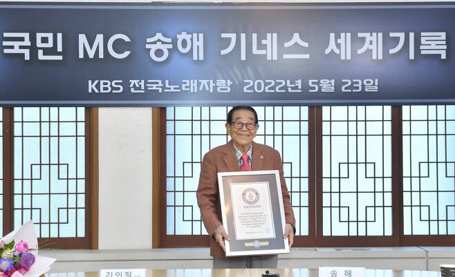 송해가 TV 음악 프로그램 최고령 진행자로 기네스 세계기록에 등재됐다. /KBS