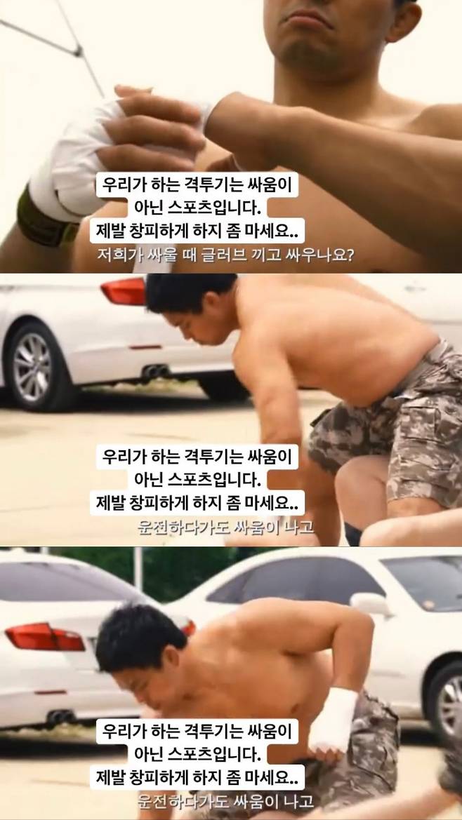 이정현 SNS 제공