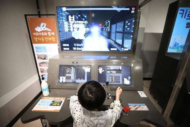 기관사처럼 기기를 조작해 볼 수 있는 운전체험실. ⓒ박준규