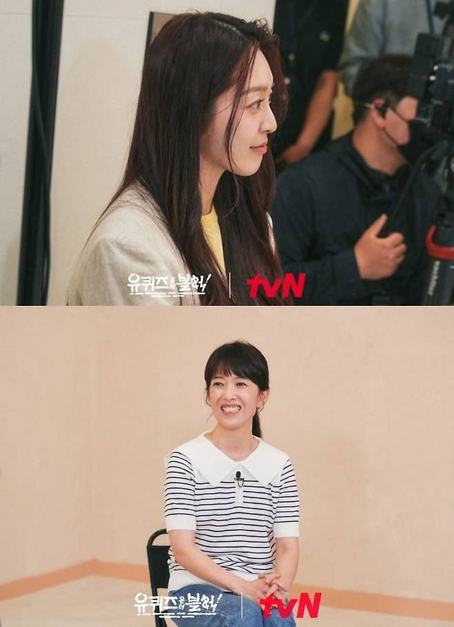 Group AOA (AioA) member Chan Mi will appear on the special feature Living Right on tvN You Quiz on the Block (hereinafter referred to as You Quiz on the Block).The production team of You Quiz on the Block announced on June 13th through the official SNS that Chan Mi and Chan Mis mother, Im Chun Sook, will appear.The production team said, AOA Chan Mis real gold spoon mother, Lim Chun-sook, who runs a beauty salon and becomes a shelter for youths who have nowhere to go.It is a story that has become a mother of about 200 children until she has been working on the sidelines. He said, It is a warm talk about her mother. The recording of Chan Mis mother and daughter will be broadcast at 8:40 pm on the 15th.Actor Yoo Ji-tae also appears as a guest on the show.In the photo of the scene, Yoo Ji-tae showed a dancing dance in front of MC Yoo Jae-Suk and Jo Se-ho, raising expectations for this broadcast.