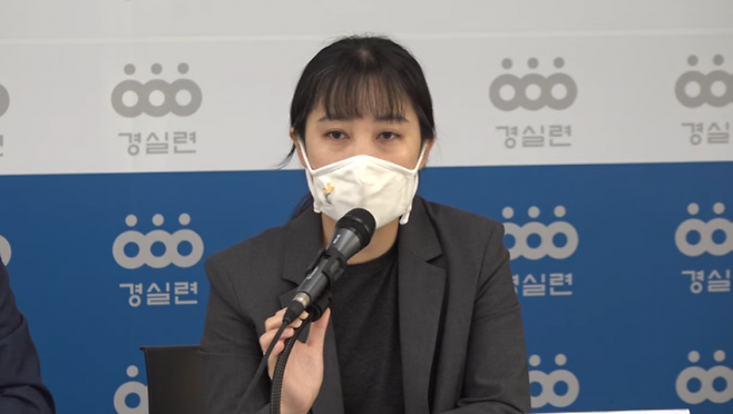 정혜승 변호사. 경실련 간담회 갈무리