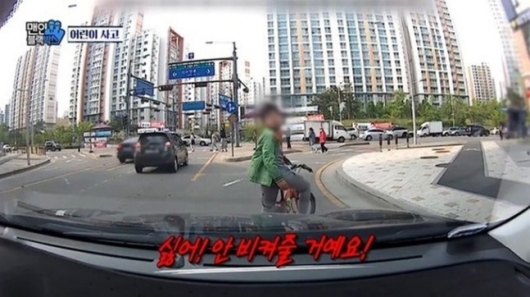 자전거로 차 앞을 막아서는 아이 /사진=SBS '맨 인 블랙박스' 방송 화면 갈무리