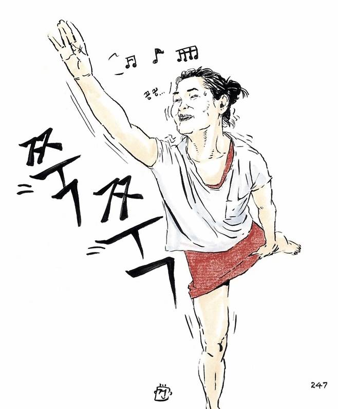 박조건형 그림.