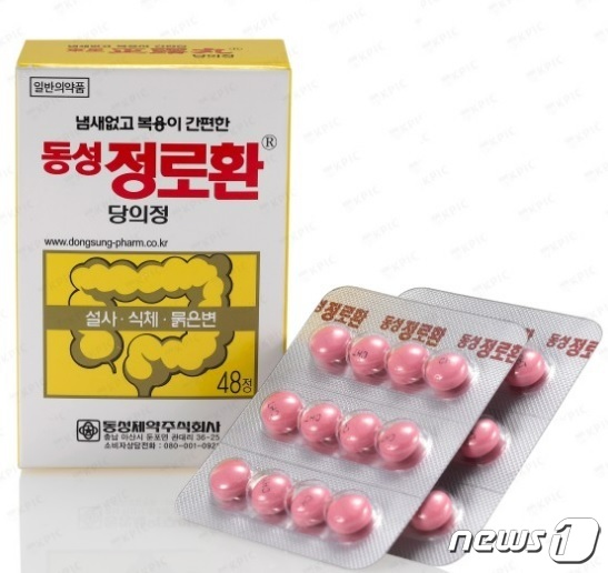 동성정로환당의정(출처 : 의약품 사전). © 뉴스1