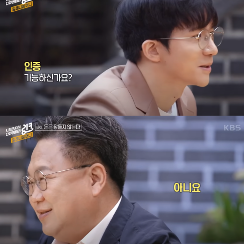 유튜브 채널 'KBS 다큐' 캡처