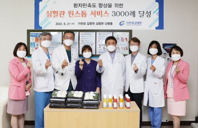 가천대 길병원(병원장 김양우)이 22일 '심혈관 낮병동'이 3000례 달성을 기념한 행사를 심혈관센터 낮병동 회의실에서 개최했다.