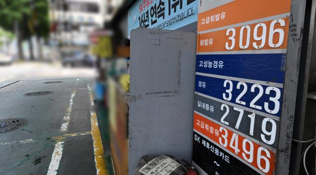 휘발유와 경유 가격이 연일 최고가를 경신하는 가운데 22일 서울 시내 한 주유소의 휘발유 및 경유 판매가격이 모두 3,000원을 넘어섰다. 홍인기 기자