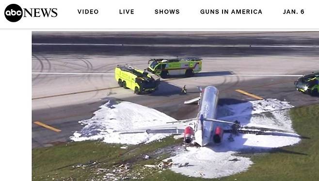 22일(현지시각) 미국 방송매체 ABC는 "미 마이애미 국제공항에 착륙하던 여객기에 불이 붙어 탑승객 3명이 병원으로 이송됐다"고 전했다. 사진은 해당 여객기가 이날 마이애미 국제공항에 착륙한 모습. /사진=ABC 공식 홈페이지 캡처
