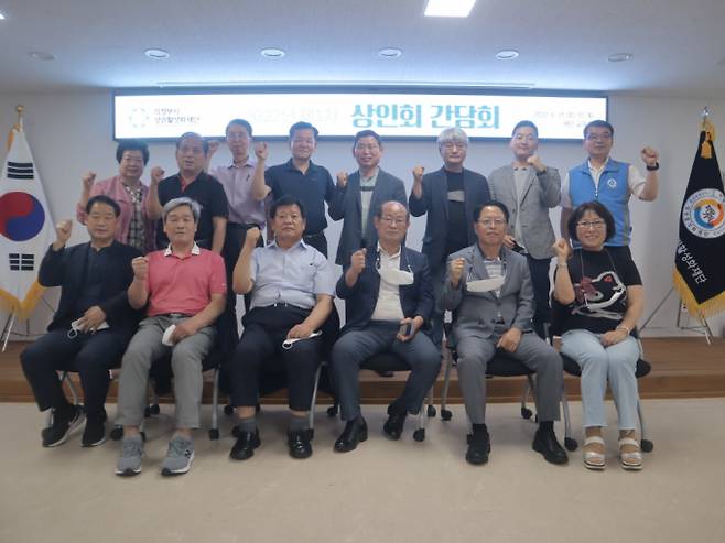 2022년 1차 상인회 간담회. / 사진제공=의정부시상권활성화재단