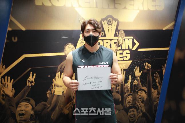KIA 나성범이 스포츠서울 창간 37주년 특집 인터뷰에서 축하 메시지를 담은 사진을 들고 포즈를 취하고 있다. 광주 | 장강훈기자 zzang@sportsseoul.com