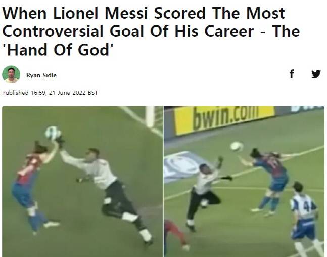 출처 | 스포츠 바이블 보도 캡처