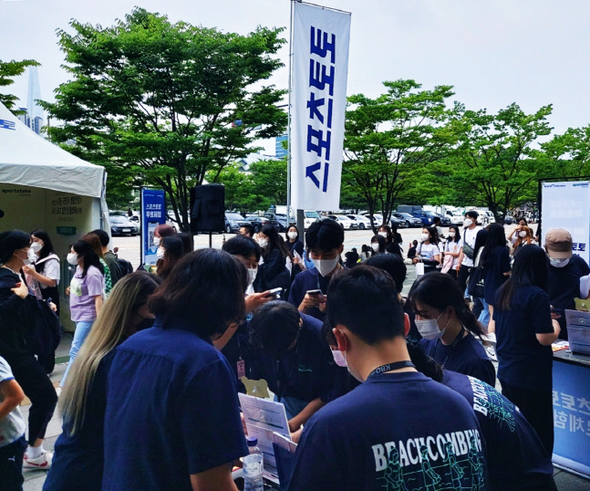 지난 6월 18일 두산베어스-KT위즈전이 펼쳐진 서울잠실야구장 앞에서 시민들이 현장 무료체험 프로모션에 참가하고 있다