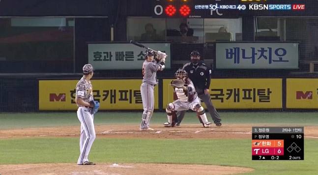 지난 22일 잠실구장에서 열린 LG와 한화의 경기에서 정우영이 정은원을 상대하는 모습. 정우영은 유강남의 미트에 따라 로케이션 상단에 투심을 구사해 2루 땅볼로 7회초 마지막 아웃카운트를 올렸다. 캡처 | KBS N 스포츠 중계 화면