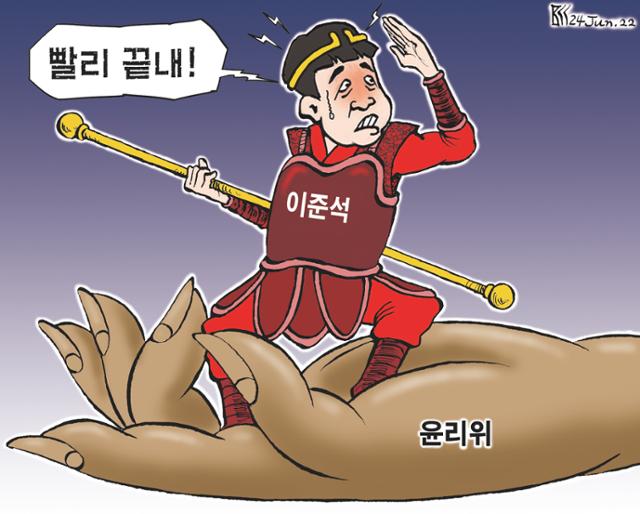 6월24일자 만평