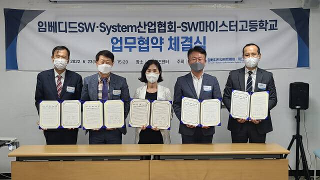 왼쪽부터 지창건 KESSIA 회장, 대덕SW마이스터고 안희명 교장, 부산SW마이스터고 윤혜정 교장, 대구SW마이스터고 박유현 교장, 광주SW마이스터고 김광진 교감이 MOU를 맺고 있다.