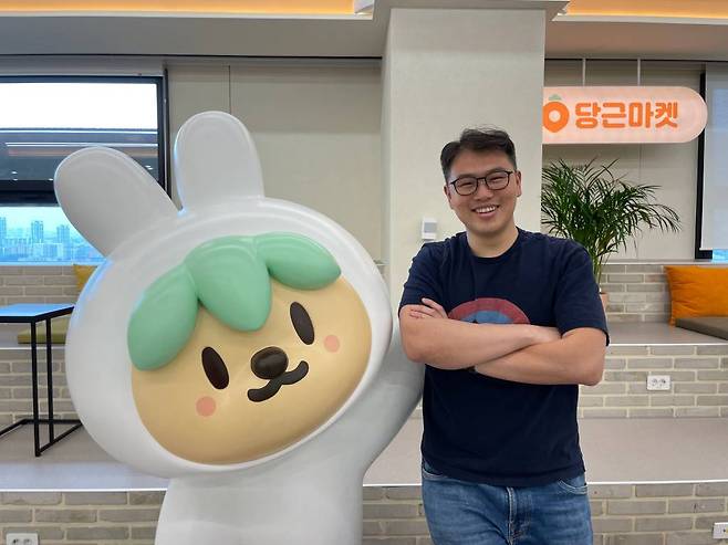 당근마켓 데이터가치화팀 김태호 리더, 출처: 당근마켓