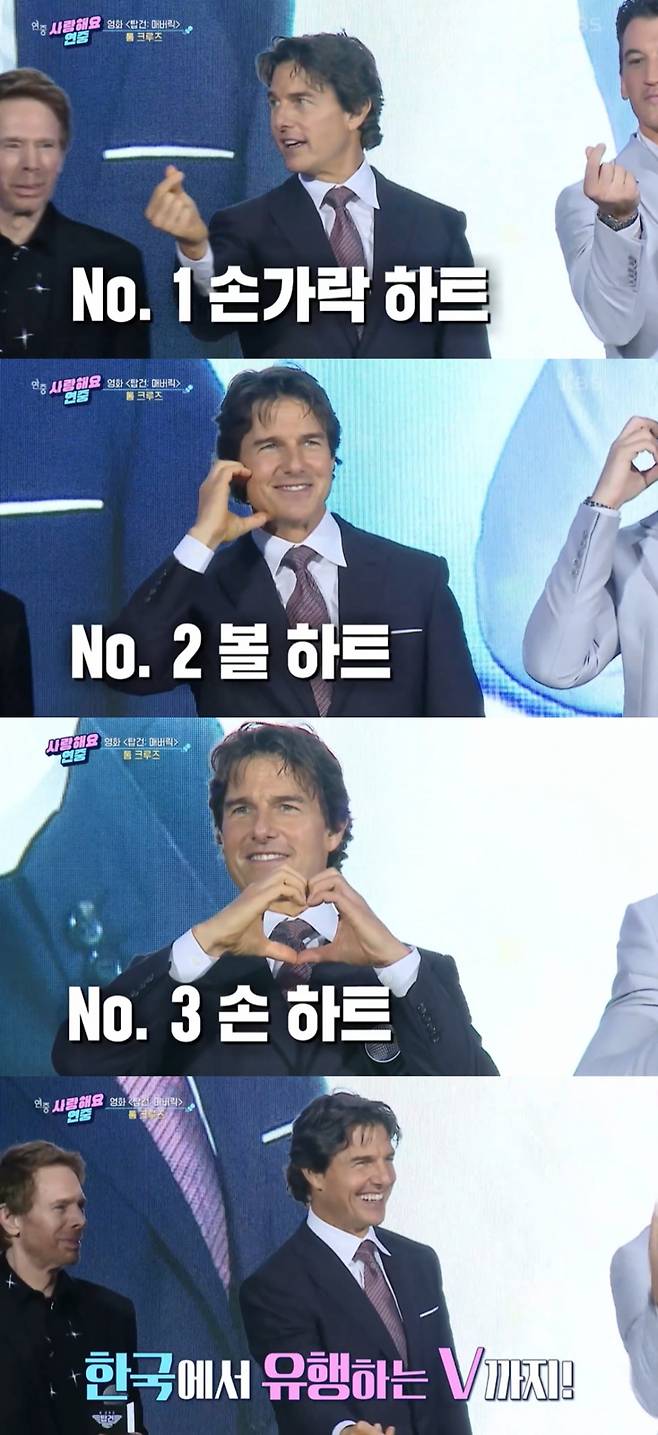 /사진=KBS2 '연중라이브' 방송화면 캡처