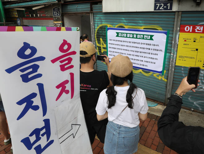 25일 오후 서울 중구 을지면옥에서 시민들이 영업 종료 전 평양냉면을 먹기 위해 줄을 서 있다.  2022.6.25/뉴스1 © News1 신웅수 기자