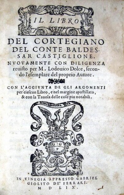 1559년 출판된 카스틸리오네의 <궁정인> 표지. 위키미디어 커먼스