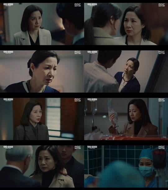 (사진=방송캡처)