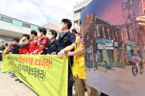 지난 5월 26일 서울 중구 청계천 세운교에서 '서울시 산업생태계 보호 계획 이행 촉구 기자회견'이 열리고 있다. 연합뉴스