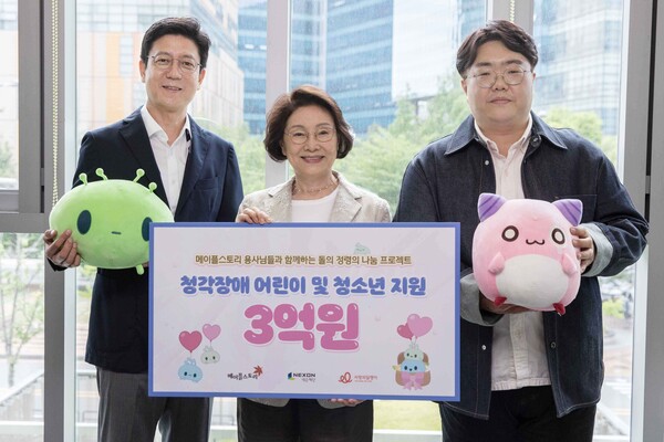 (왼쪽부터) 넥슨재단 김정욱 이사장, 사랑의달팽이 김민자 회장, 넥슨 강원기 디렉터
